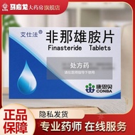 #Axfa Finasteride Strawts 1mg * 28 tablets/box Pharmacist Online Ser Pharmacist Online Ser 1mg * 28 