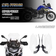 Suitable for BMW 750gs f750gs Modified Side Windshield f850gs 850gs Side Windshield Windshield Fairi