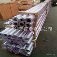 Thin Wall Square Aluminum Tube Round Tube Hollow Aluminum Tube 6063 Hard Wool Thin 6061 Aluminum Tub