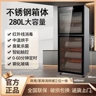 Hotel Large Capacity Disinfection Bowl Stainless Steel Kitchen Vertical Cabinet Hotel Commercial Dou