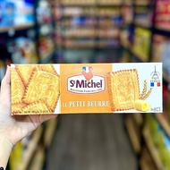 St Michel Le Petit Beurre French Butter Cookies 180g – Crispy Butter Cookies, Imported from France
