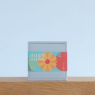 | 日日安好 日日有茶 | 芳香菊花茶禮盒