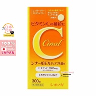 Japan Cinal Chewable Vitamin C 300Tablets