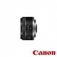 【CANON】RF 16mm f/2.8 STM 超廣角定焦鏡頭 公司貨