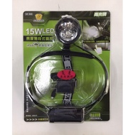 JG Building Gardening Life Hardware SK668 Stepless Adjustable Headlamp 15W