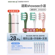 HEPONKAL Suitable for showsee showsee Electric Toothbrush Head D1/D2/D3 Universal Replacement Head C
