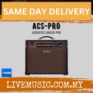 Boss ACS-PRO Acoustic Singer Pro - 120 watt Acoustic Guitar Combo Amplifier (ACSPRO)