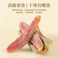 2026 New Style Dried Red Guava Dried Guava Dried Fruit Dried Fruit Candied Fruit Casual Snacks Snack