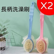 其他品牌 - 2個 長柄洗澡刷 帶浴球沐浴刷軟毛按摩浴刷 搓澡刷浴花洗澡刷 沐浴球 刷