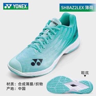 Yonex Power Cushion Aerus Z2 Badminton Shoes Professional Breathable Ultralight Aerus5 Badminton Sho