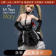 SAtoys 1/6 Mdry Battle Girl Suit M001 Suitable for TBL S44 Rubber-Encapsulated Body