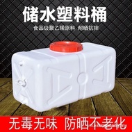 【In stock】Water tank household water storage plastic water storage bucket square bucket thickened ou