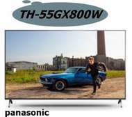 [桂安家電] 請議價 panasonic LED LCD 電視 TH-55GX800W