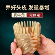 Authentic Yak Horn Round Massage Comb Shampoo Meridian Comb Cylindrical Horn Comb Hair Therapy Meridian Comb Anti-Hair Loss Static Authentic Yak Horn Round Massage Comb Shampoo Meridian Comb Cylindrical Horn Comb Hair Therapy Meridian Comb Anti-Hair