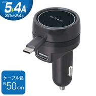 SEIWA セイワ DCリール充電器 DCリールチャージャーmini C+A D594 小型【送料無料】【KK9N0D18P】
