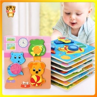 Cute 3D Jigsaw Puzzle for Children / C273