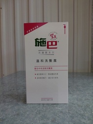 施巴溫和洗髮露 1000ml