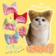 Mollywood Original Dopamine Cat Ear Hat Cute Cat Hat Suitable for Pet Photographs
