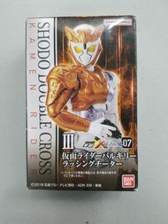 (葵興樂聲9樓門市現貨) 幪面超人 掌動XX Valkyrie