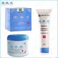 FROM BRAND - 100% AUTHENTIC Bao Fu Ling Cream