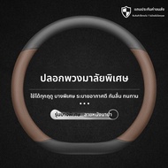 JIBEIDUN | ปลอกพวงมาลัยบางมากสำหรับ LYNK & CO 08/06emp/07EMP/01/02/03/05/06/09