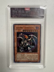 遊戲王 Yu-Gi-Oh! 混沌帝龍 - 終焉の使者 BPT-J02