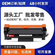 Suitable for Brothers L2550DW Powder Cartridge TN2425 HL-2595DW Ink Cartridge MFC-7895DW 7090DW Sele