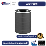 Watashi รุ่น WIOT7001N ไส้กรองอากาศแบบมาตรฐาน กรองกลิ่น กรองอากาศ