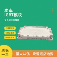 IGBT Module Brand New FP150R12KT4 _ B11 FP50R12KT4G _ B11 P75R12KT4P _ B11