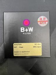 【中野數位】德國B+W Master 62mm 007 Clear MRC UV/超薄高硬度奈米保護鏡/捷新公司貨
