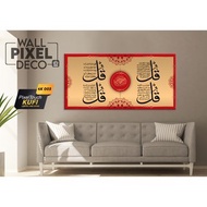 Surah 4 Qul | Islamic Poster Art | UV Printing | Caligraphy | Without Frame | Muslim Decoration | Wa