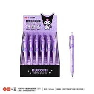Sanrio 0.7mm Mechanical Pencil Automatic Pen Stationery KUROMI 0.7mm Mechanical Pencil 0.7mm