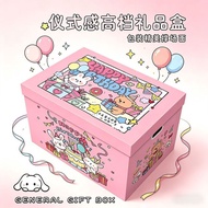 礼品盒Birthday Gift Box Empty Box 520 Valentine's Day Surprise Gift Box Snack Packaging Box Gift Box Pa
