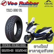 ยางนอกมอเตอร์ไซค์ honda forza 300 (2019) ขนาด 120/70-15 , 140/70-14 ยี่ห้อ Vee rubber รุ่น Vrm 459 ปี2022 TL