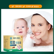 Ready Stock Instant Shipment Tanned Sour Cream Red Butt Baby Itchy Skin Mosquito Bite Cream Ready St
