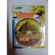 WEIYE VCD/CD LENS CLEANER -Stock Clearance