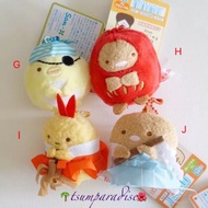 Sumikko Gurashi Plush Keychain Charms