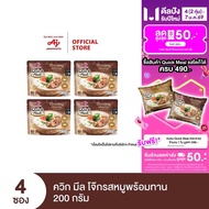 [แถมโจ๊กไก่ 1 ซอง] Ajinomoto Quick Meal Ready to Eat Congee Pork Flavor ควิก มีล โจ๊กรสหมูพร้อมทาน 2
