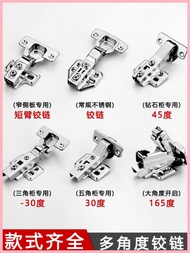 45 Degree Hinge Minus 45 Special Hinge 135 Degree 90 Degree 90 Degree Corner Cabinet Wardrobe 165 De