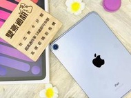 iPad mini 6 64G LTE版 紫 電池90% 循環88次 有盒裝 有配件