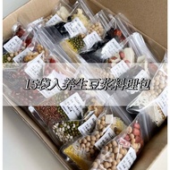 ALLDAY 破壁机【15天养生料包】破壁机食谱，ALLDAY Multifunction Blender's Recipe 15days Ready Pack