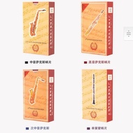 ✨Taoyuan Shipment✨Saxophone Whistle Blade Drop E Alto bB Saxophone Drop B Tuning Tenor Treble SAX Bl