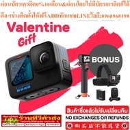 GoPro HERO11 Black (Center Warranty)