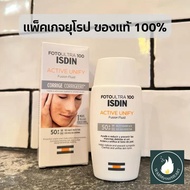 ISDIN FotoUltra 100 Active Unify Fusion Fluid SPF50+ PA++++ As the Picture One