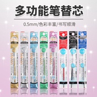 Japan ZEBRA ZEBRA|NJK-0.5 Refill|0.5mm Sarasa Prefill Pen Case Matching Refill