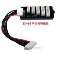 [Spark] * JST/XH Adapter Board 2S-6S Balance Charger Support B6, B6AC, A6, D6