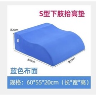 Leg Cushion Foot Pillow Pillow Cotton Leg Vein Vein High Leg Vein Pillow Cushion Foot Cushion Leg Lo