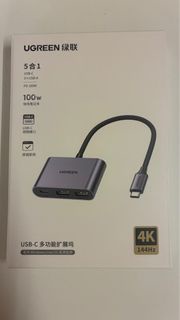 UGREEN 5-in-1 USB-C Hub
