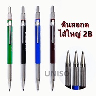 Pencil Mechanical Large Lead 2.0 Mm.2B Model 22B Used For Handwriting Or Drawing 2B 2B