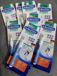 Dr. Beckmann stain pen 貝克曼博士超潔淨去漬筆(2028有效期)